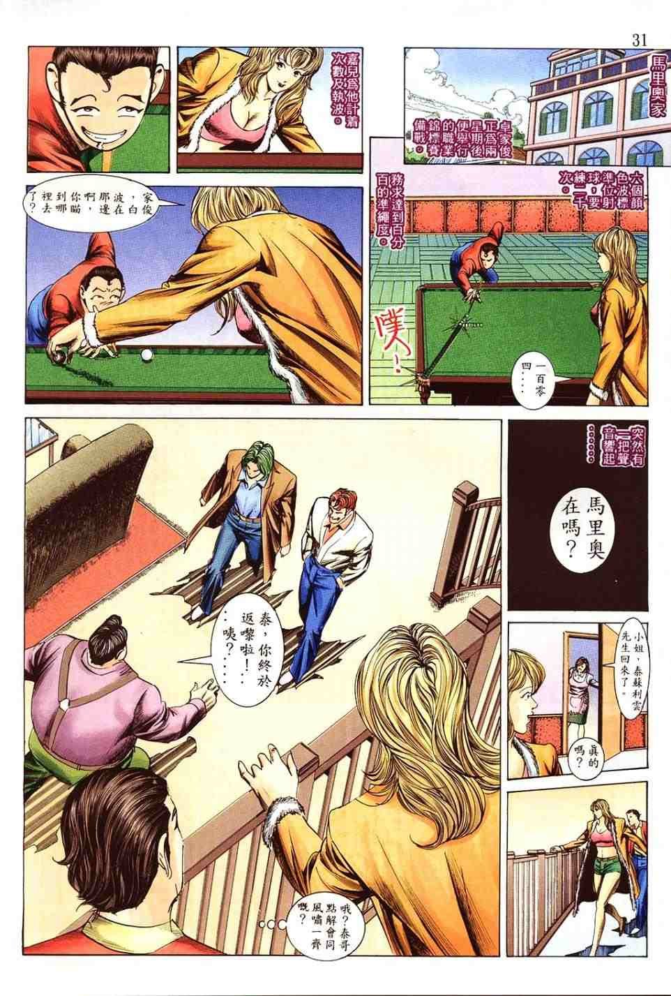 第5卷