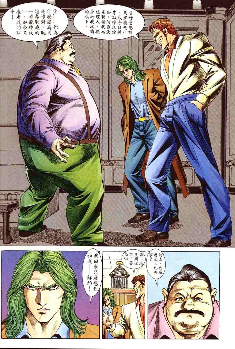 第5卷