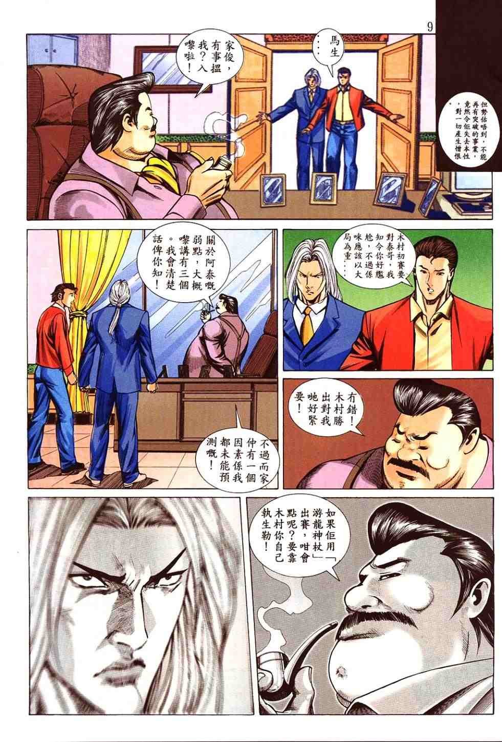 第6卷