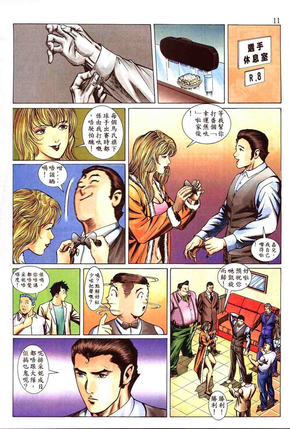 第6卷
