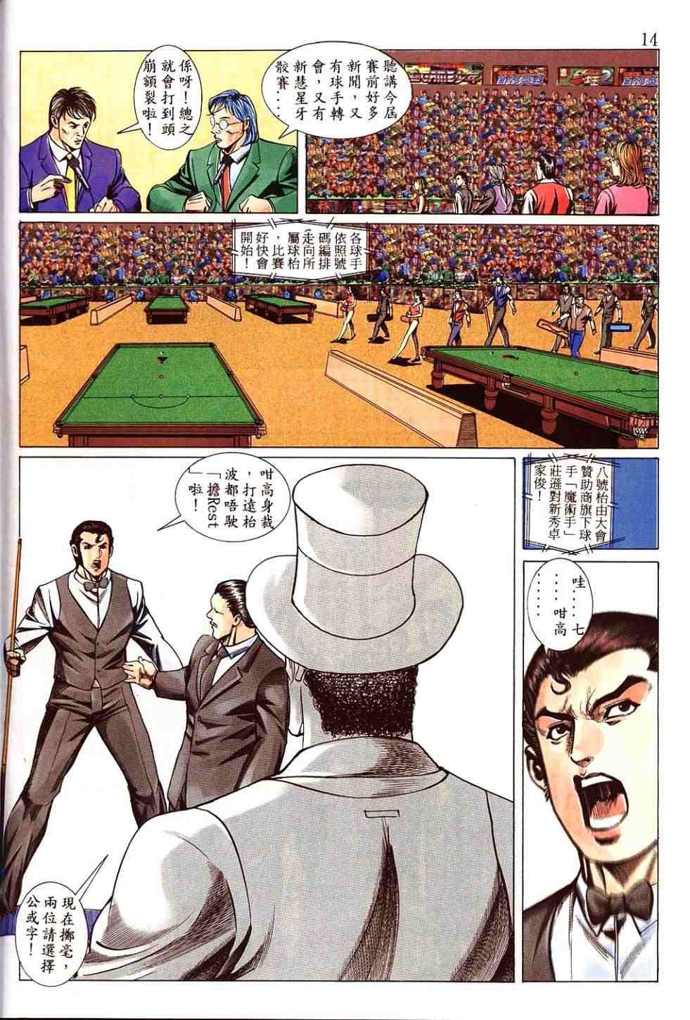 第6卷