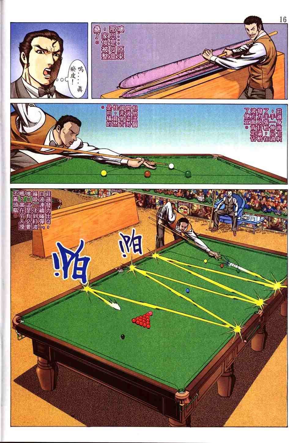 第6卷
