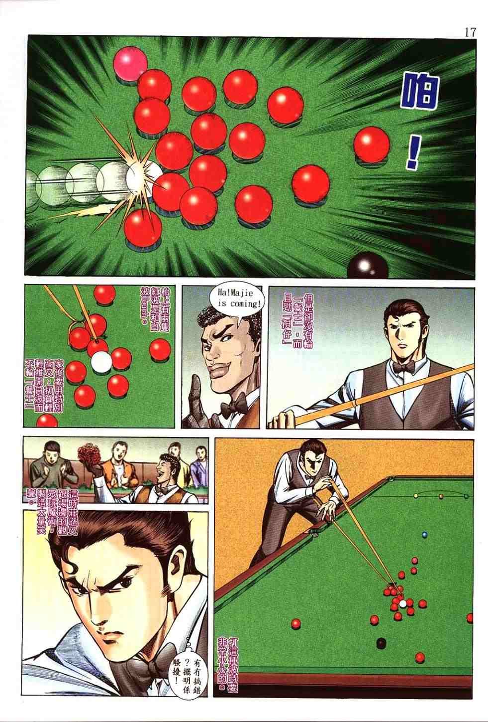 第6卷