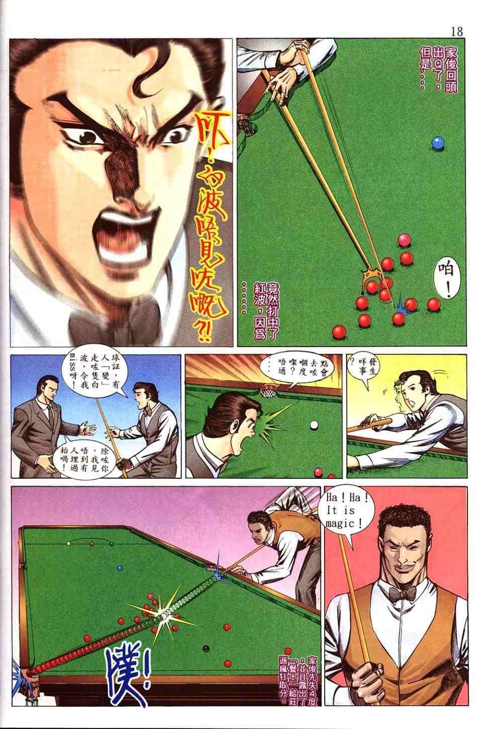 第6卷
