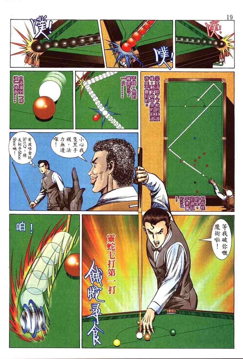 第6卷