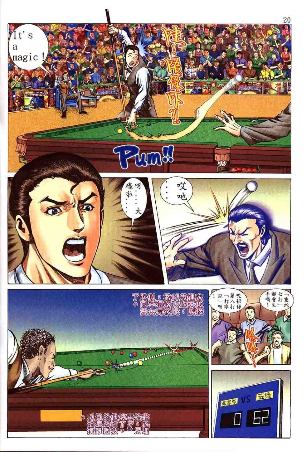 第6卷