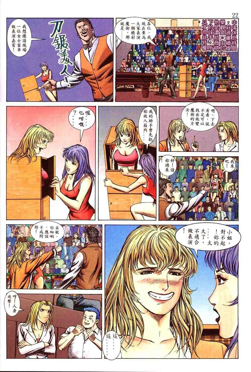 第6卷