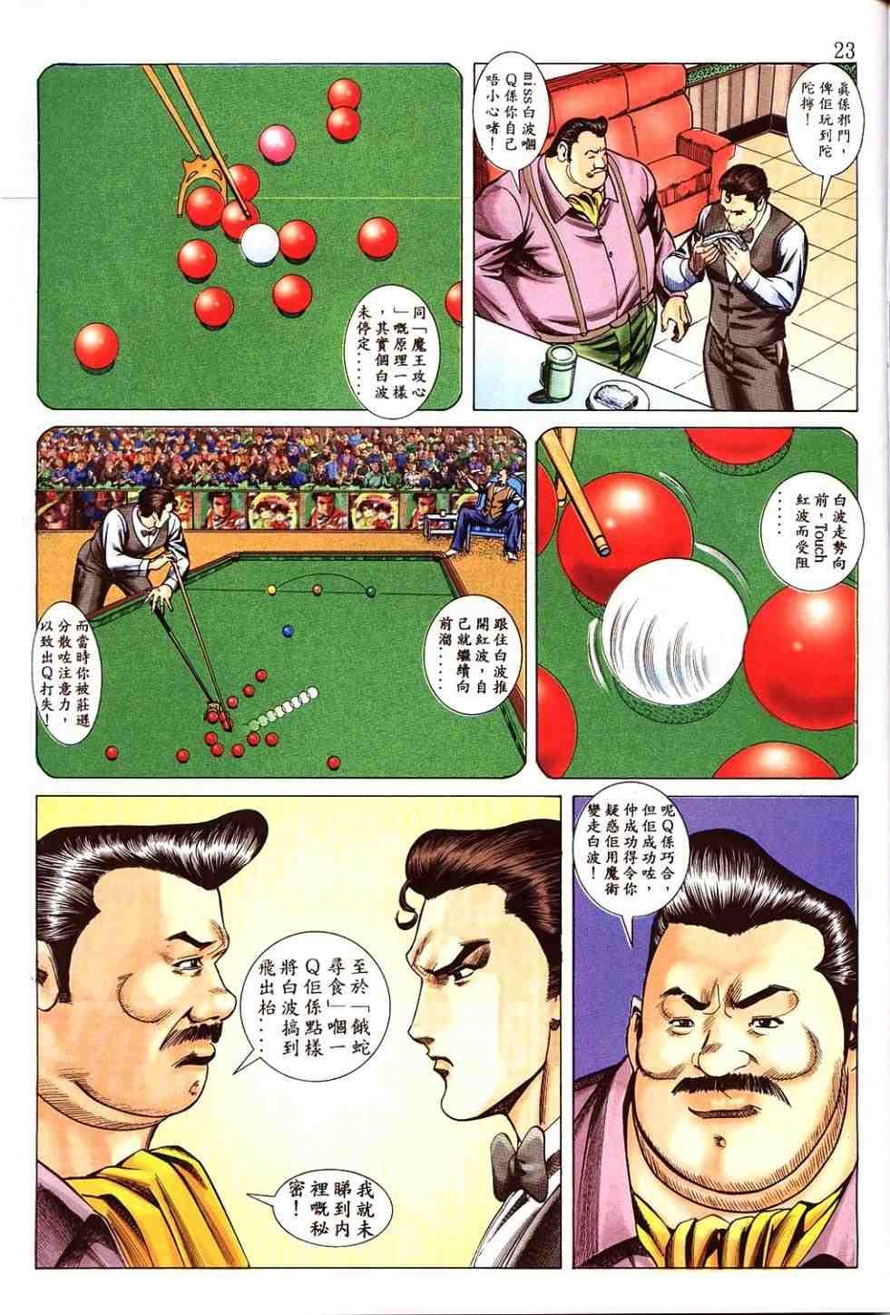 第6卷