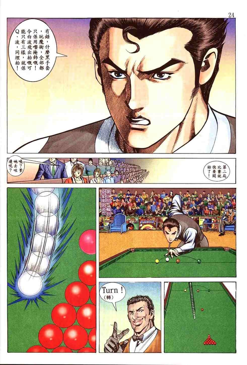 第6卷
