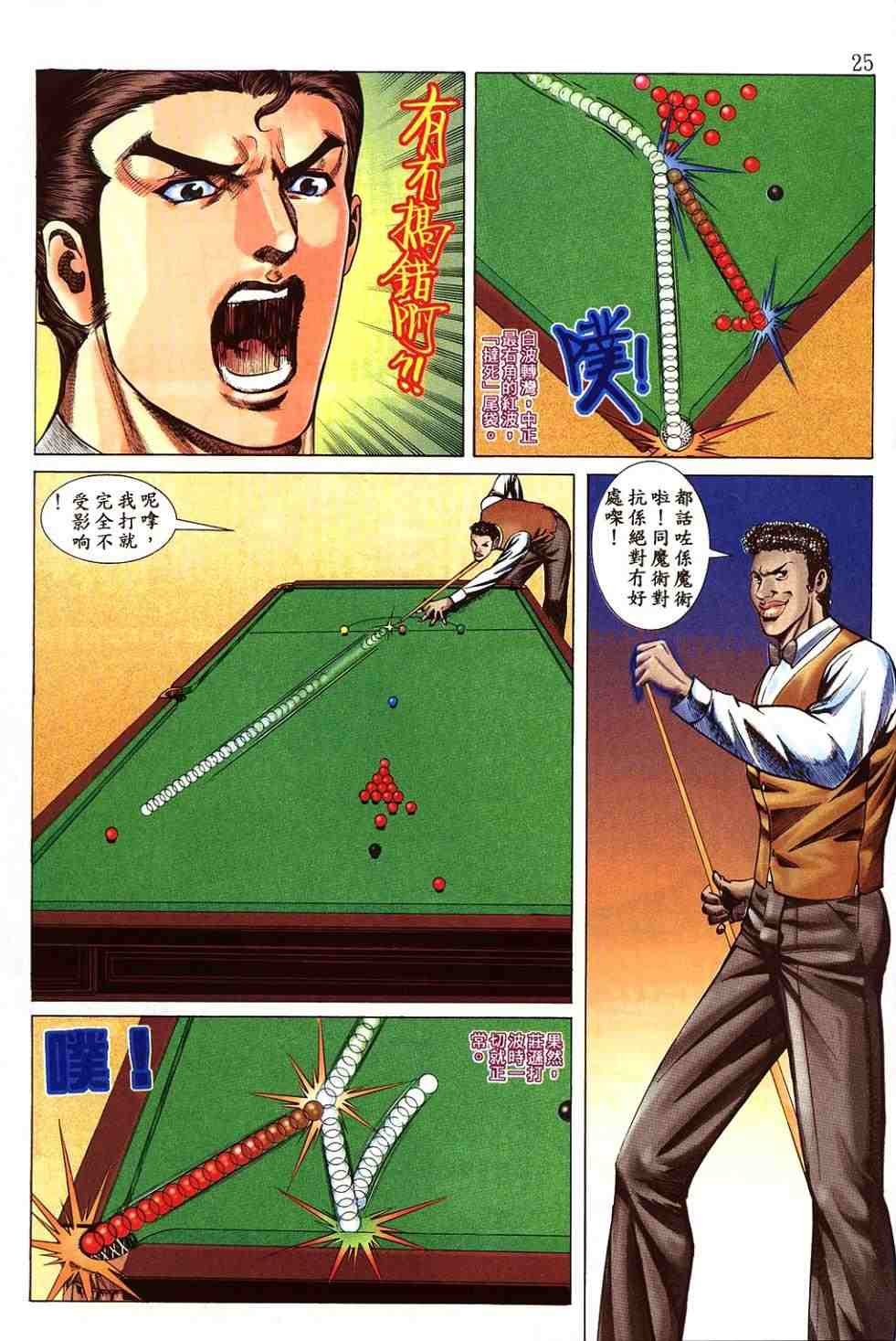 第6卷