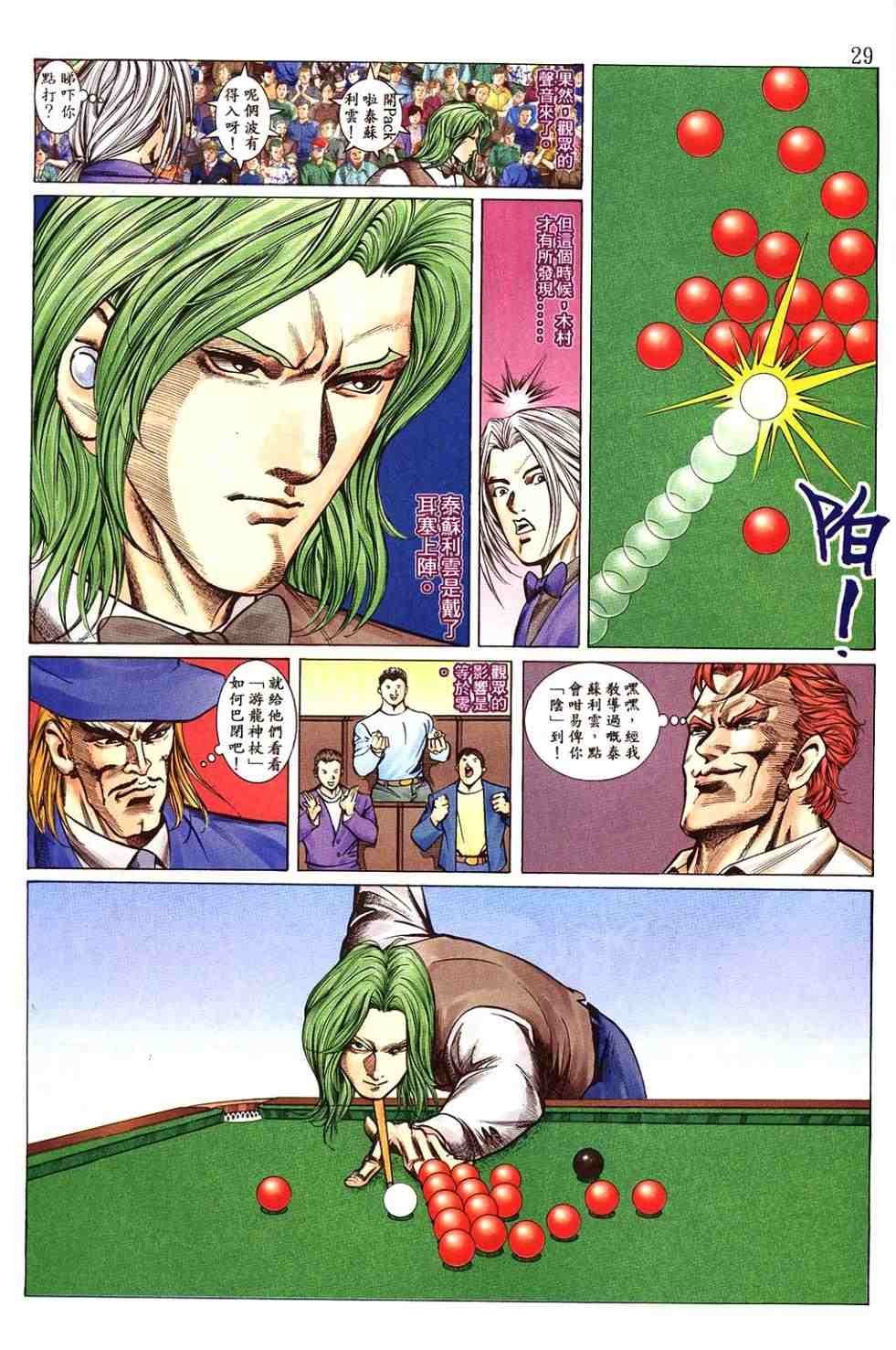 第6卷