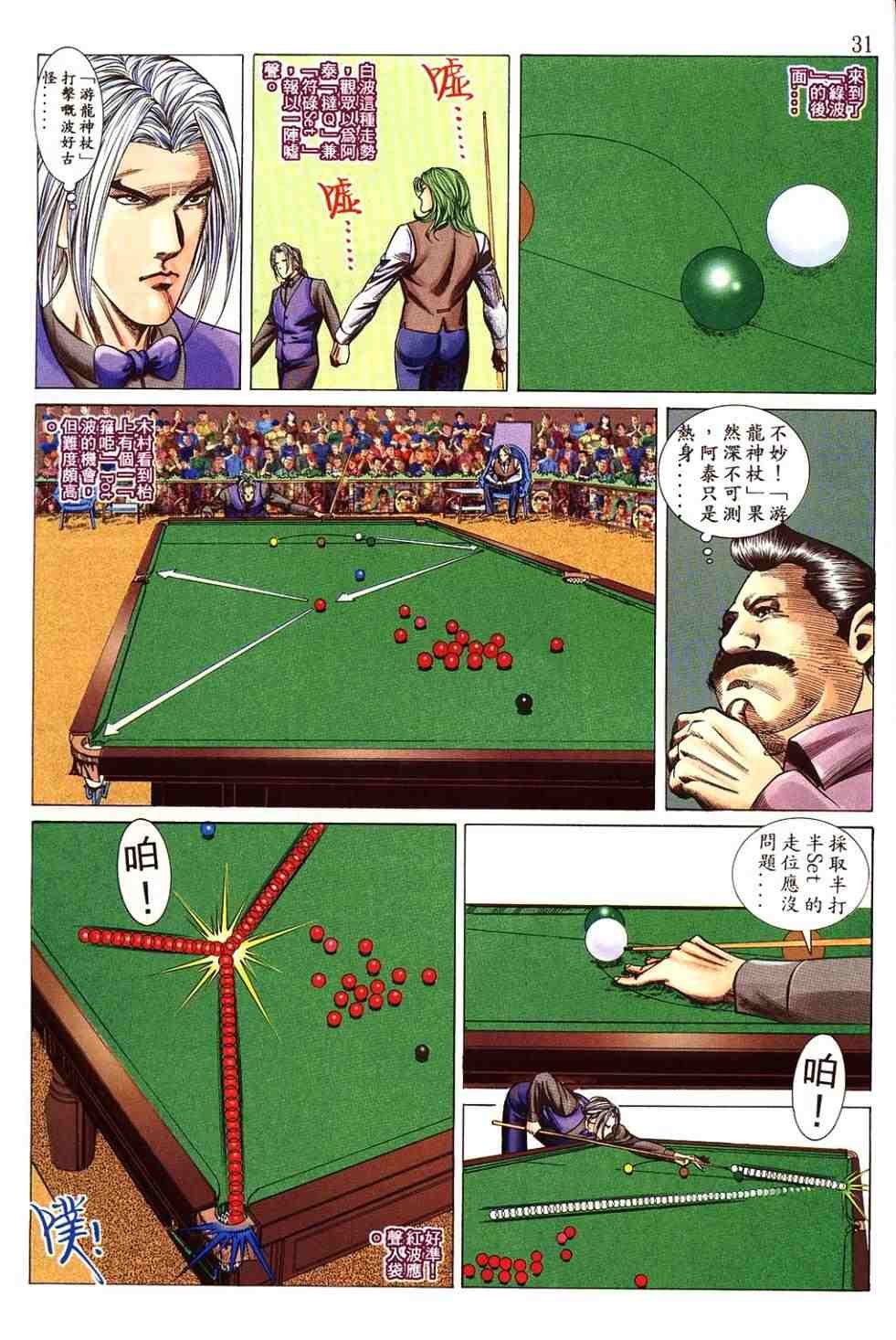 第6卷
