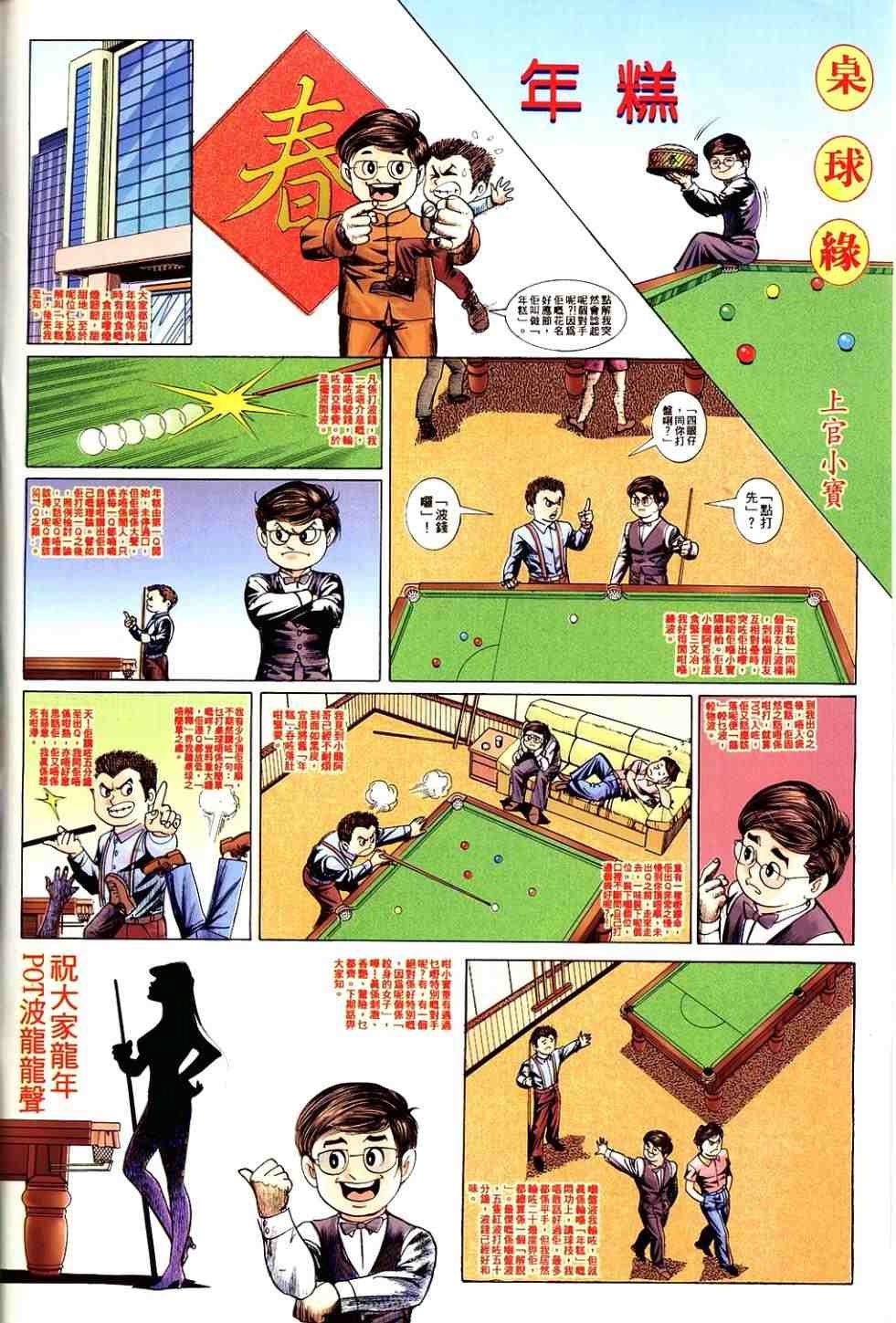 第7卷