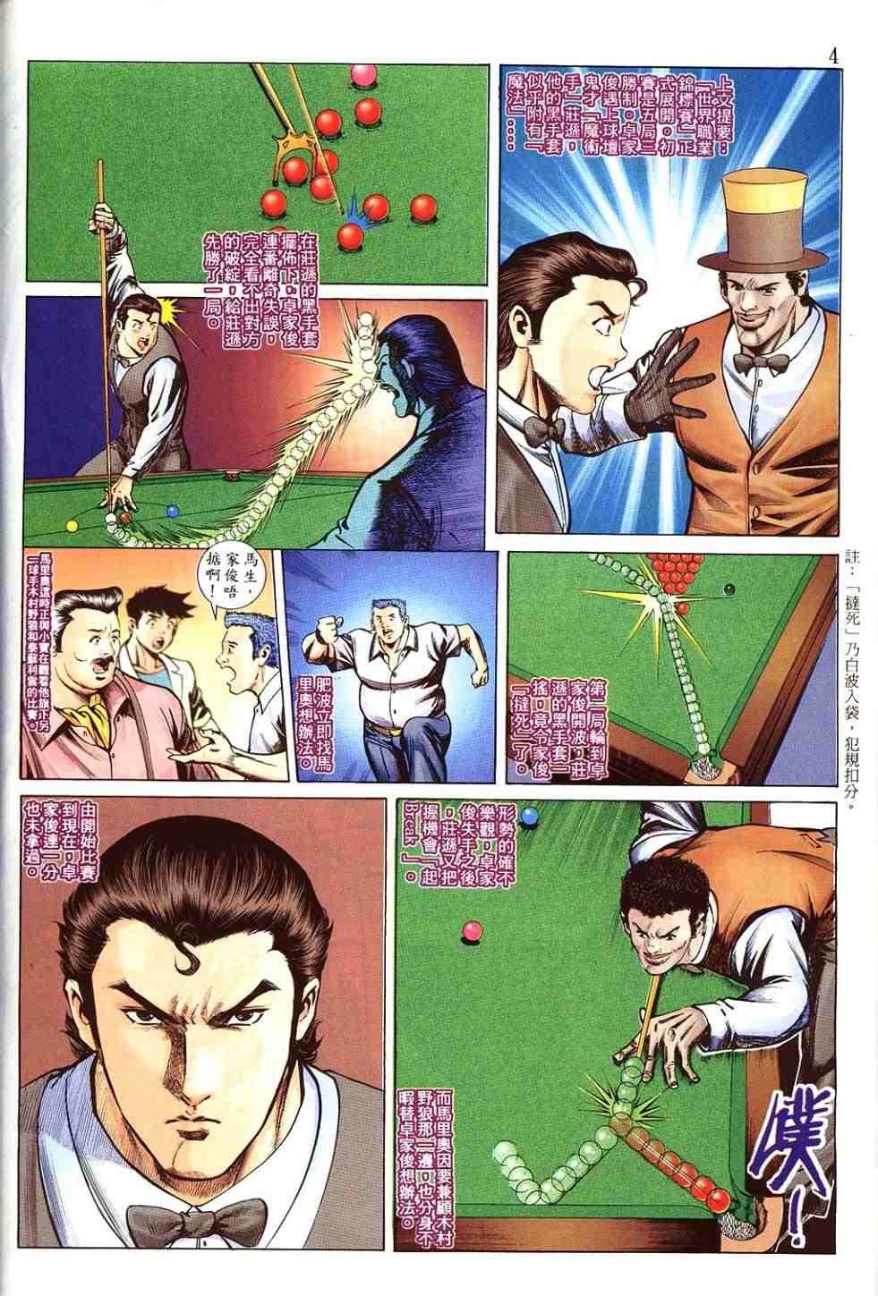 第7卷