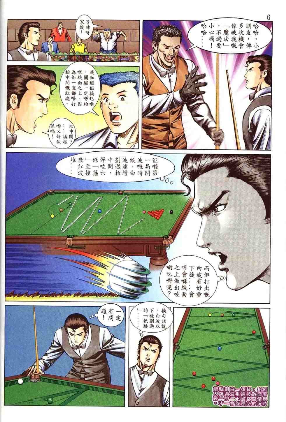 第7卷