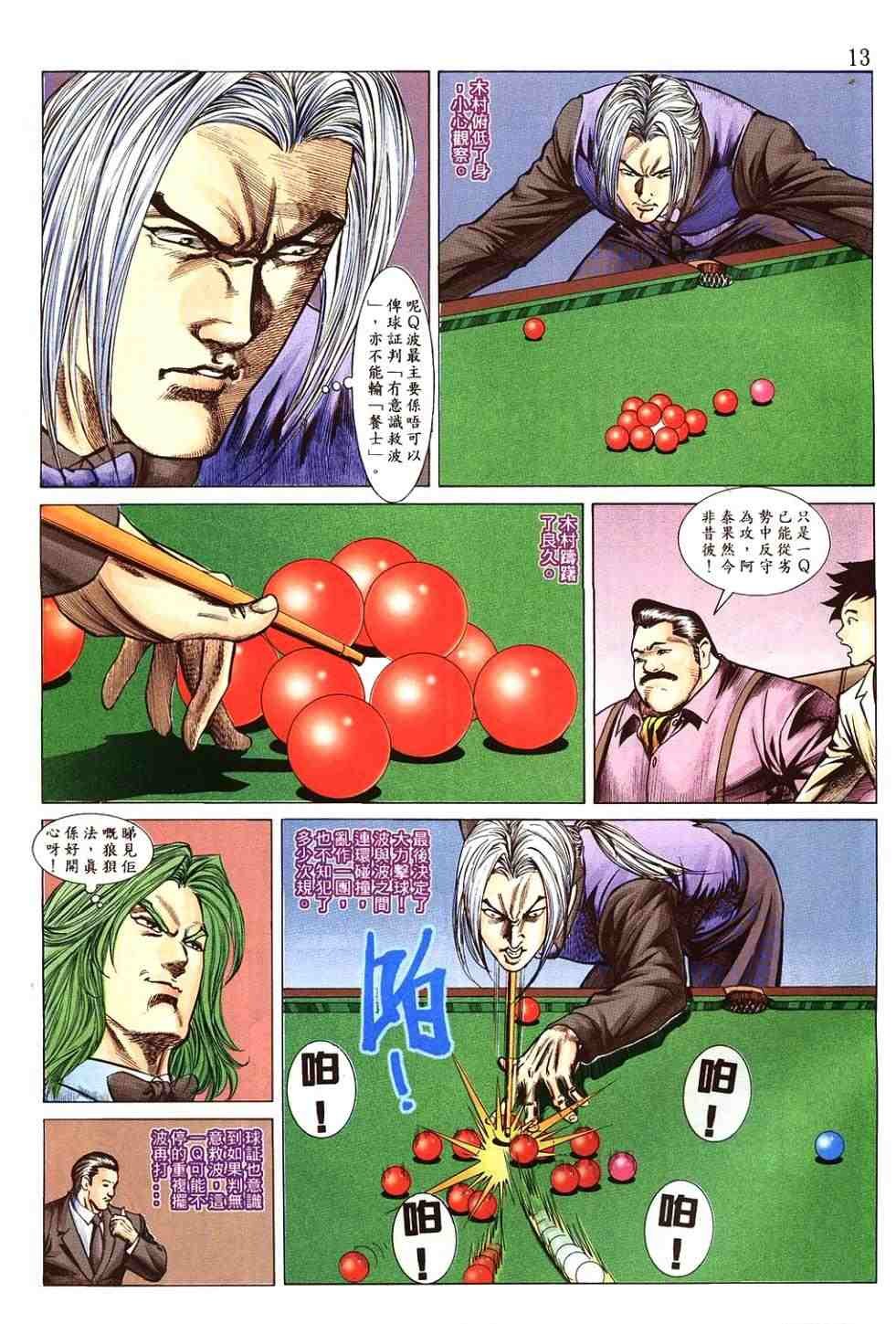 第7卷