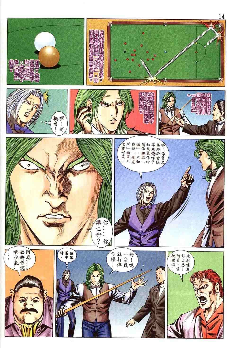 第7卷