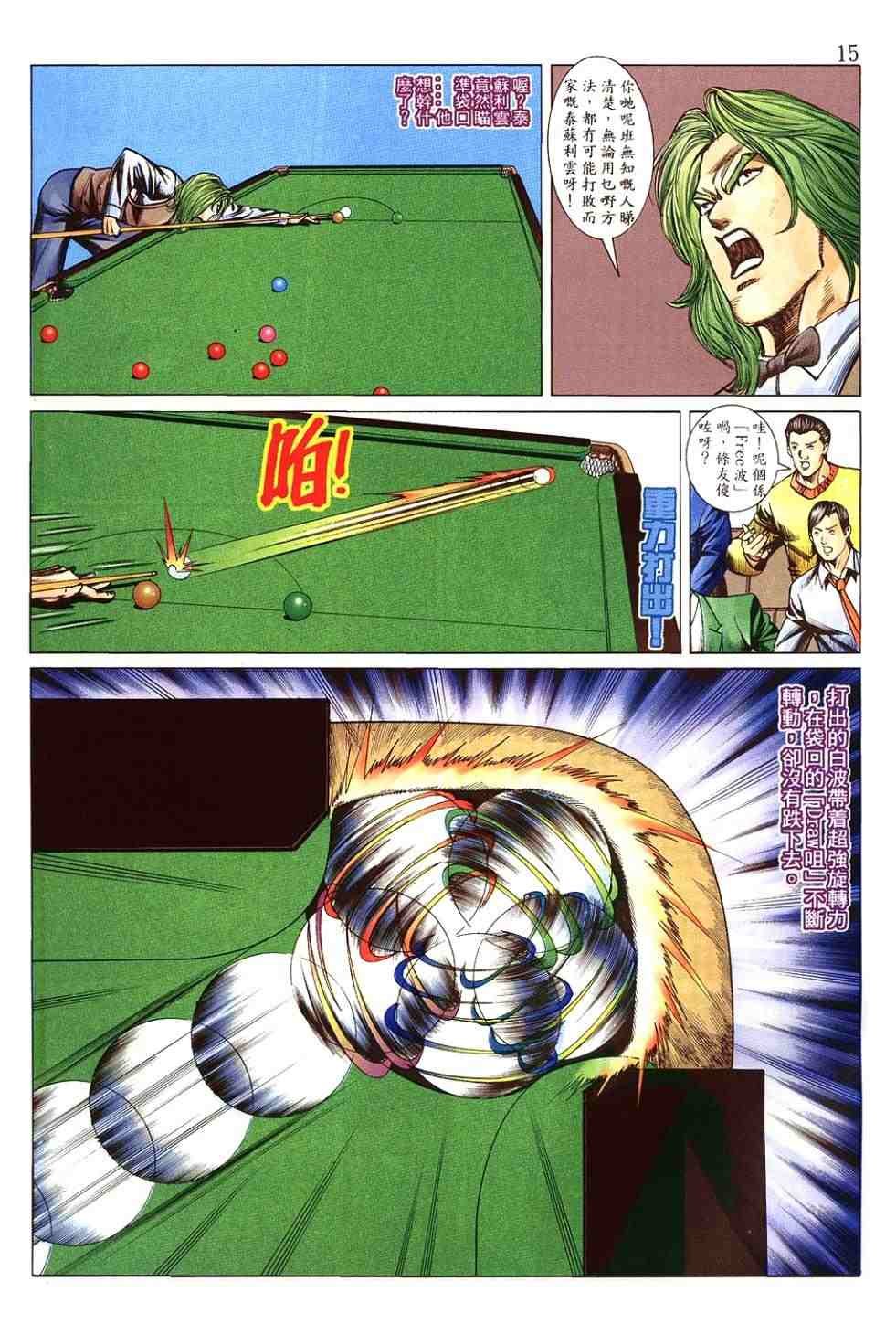 第7卷