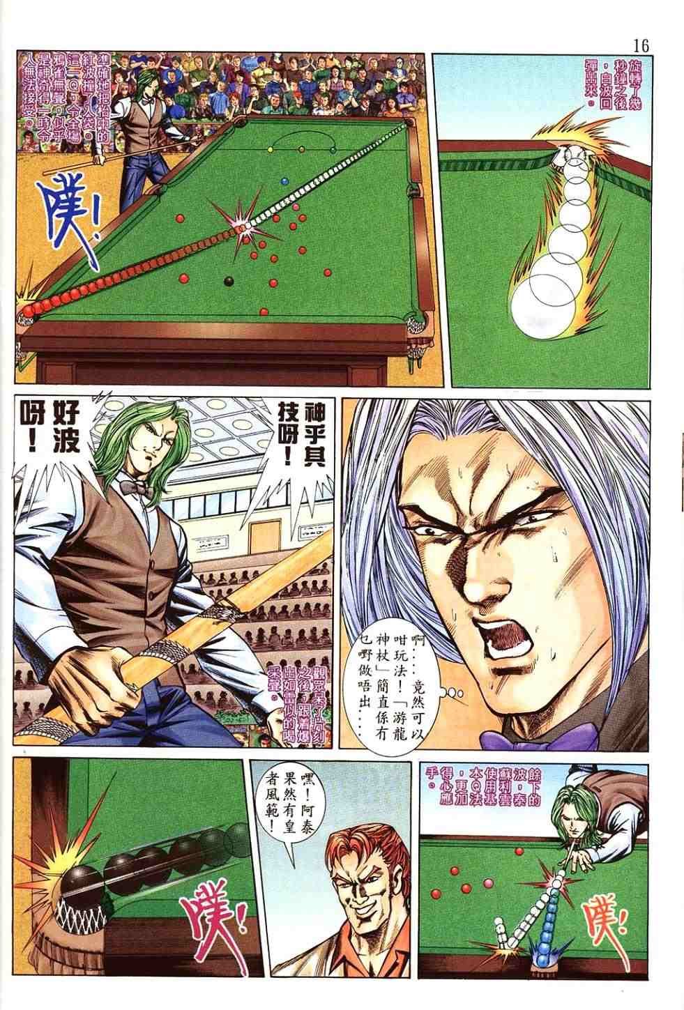 第7卷