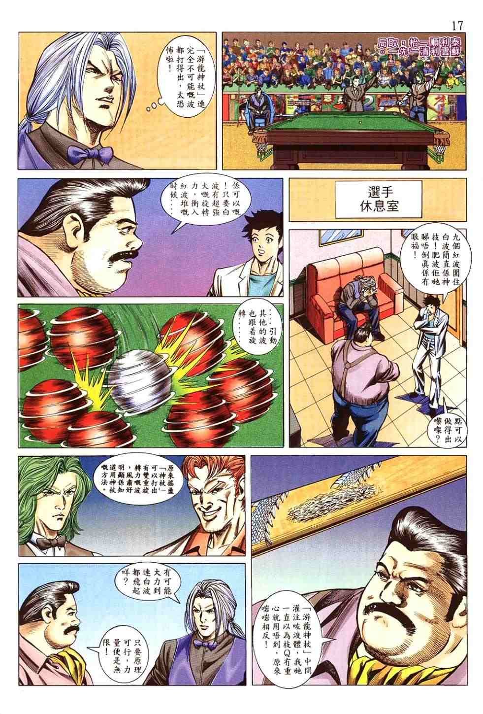 第7卷
