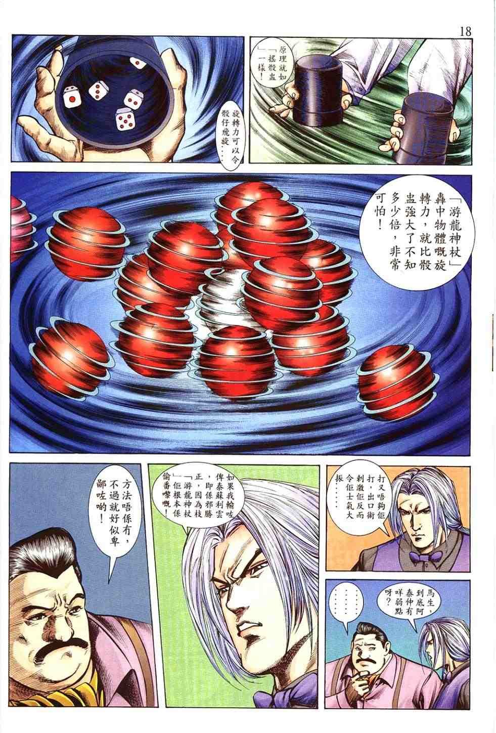 第7卷