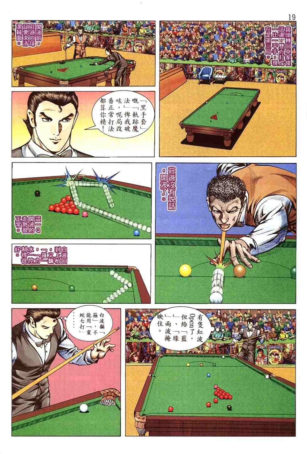 第7卷