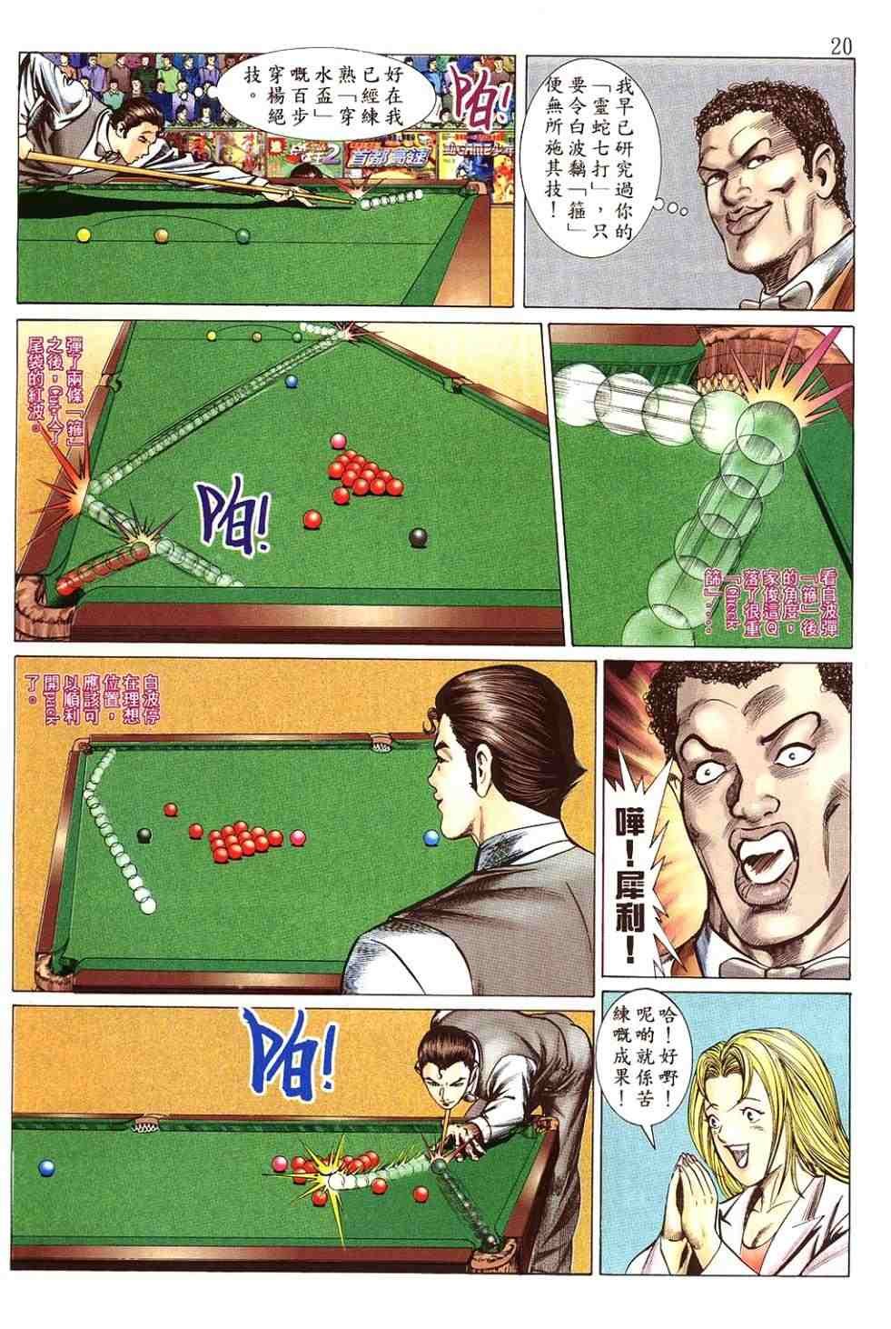 第7卷