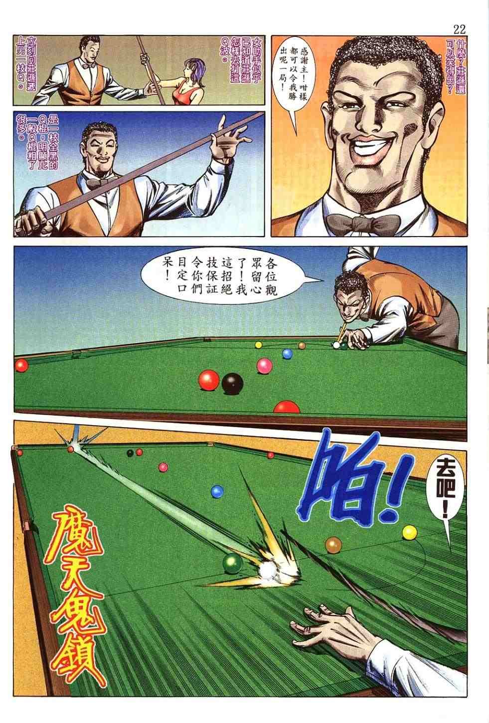 第7卷