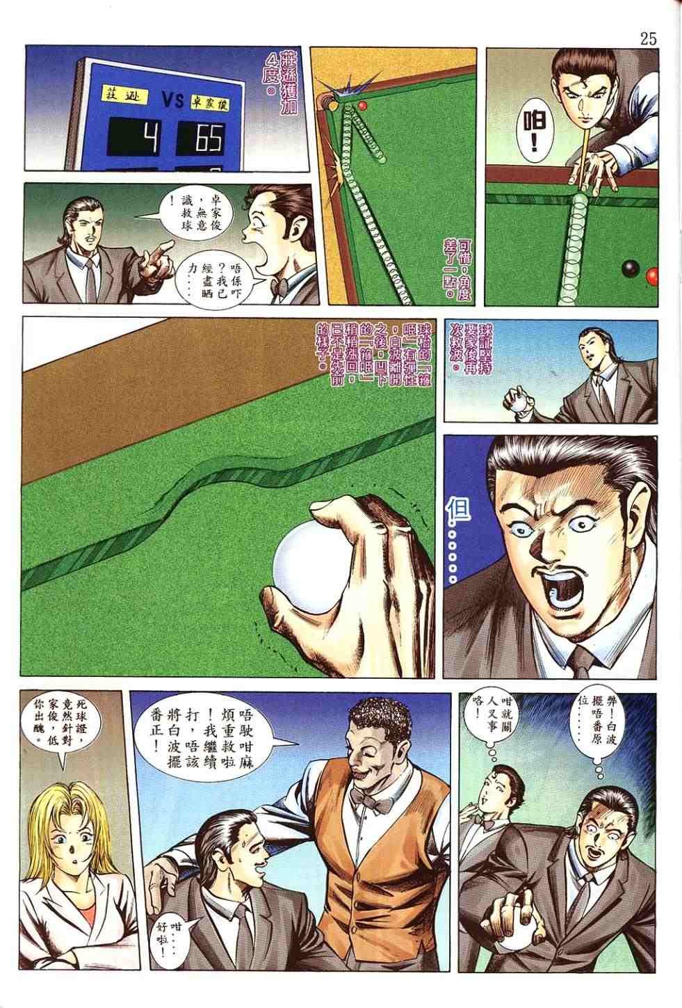 第7卷