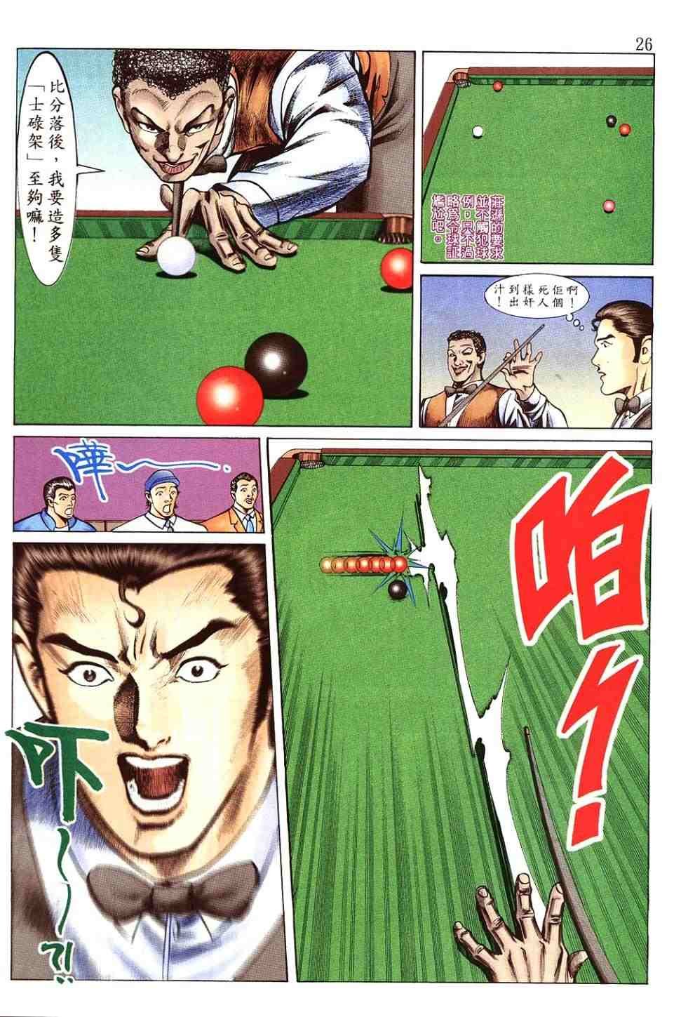 第7卷