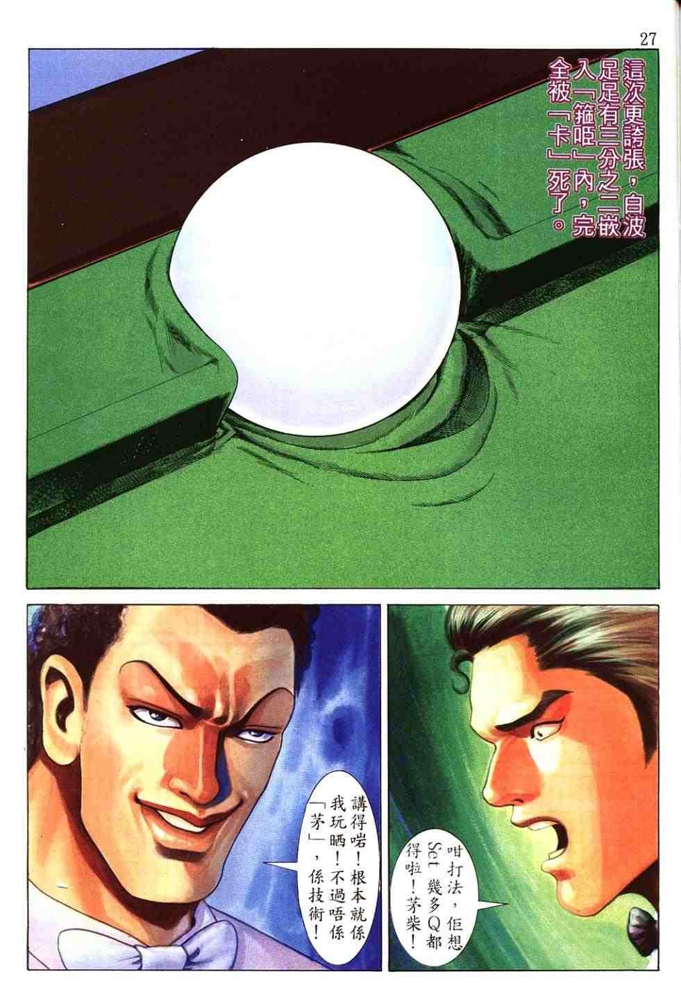 第7卷