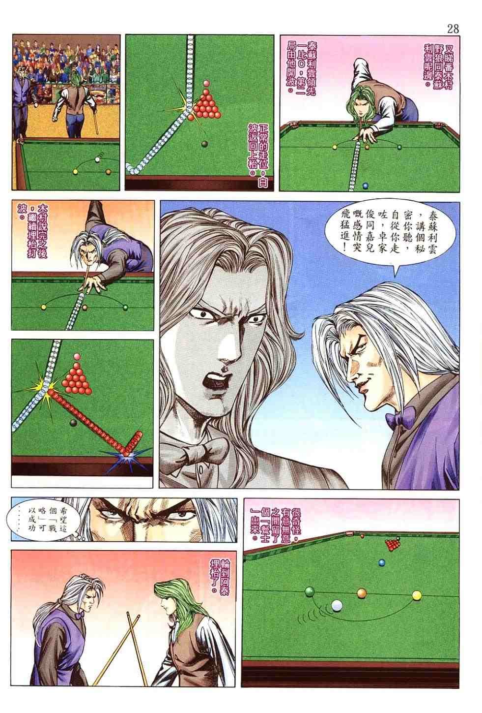 第7卷
