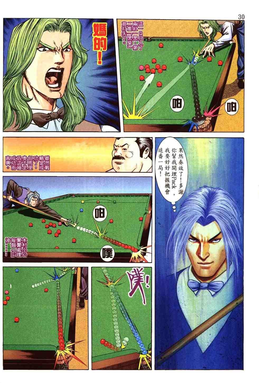 第7卷