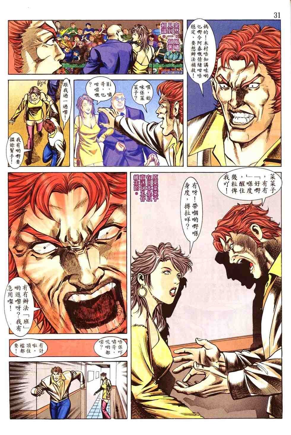 第7卷