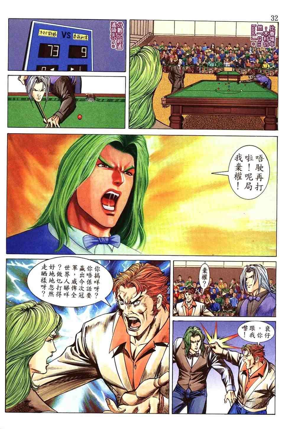 第7卷