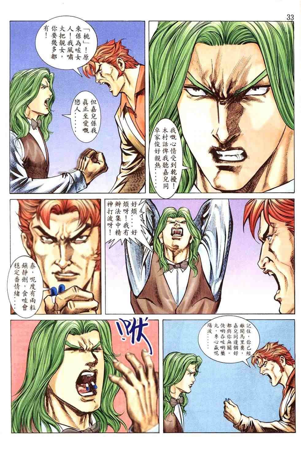 第7卷