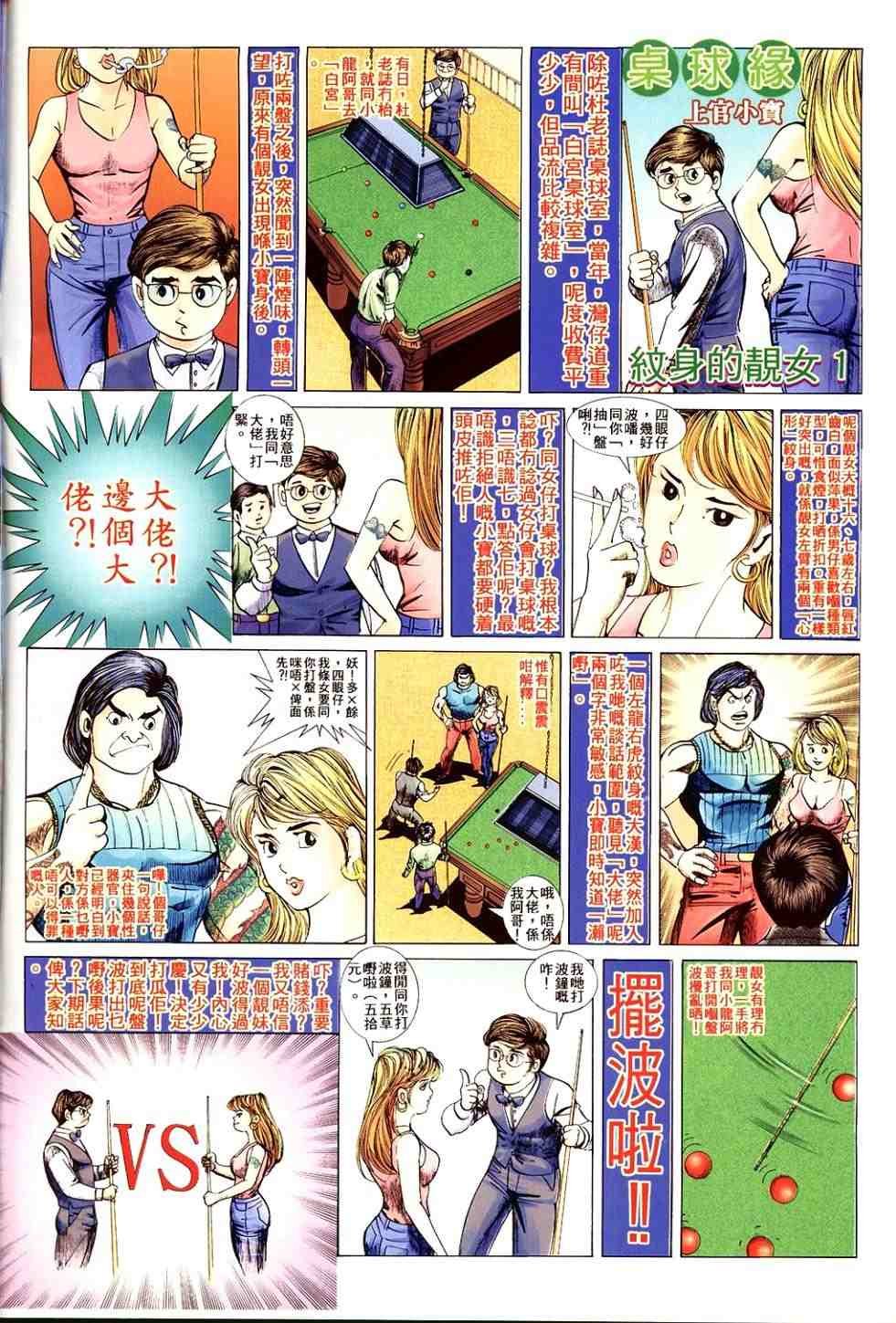 第8卷
