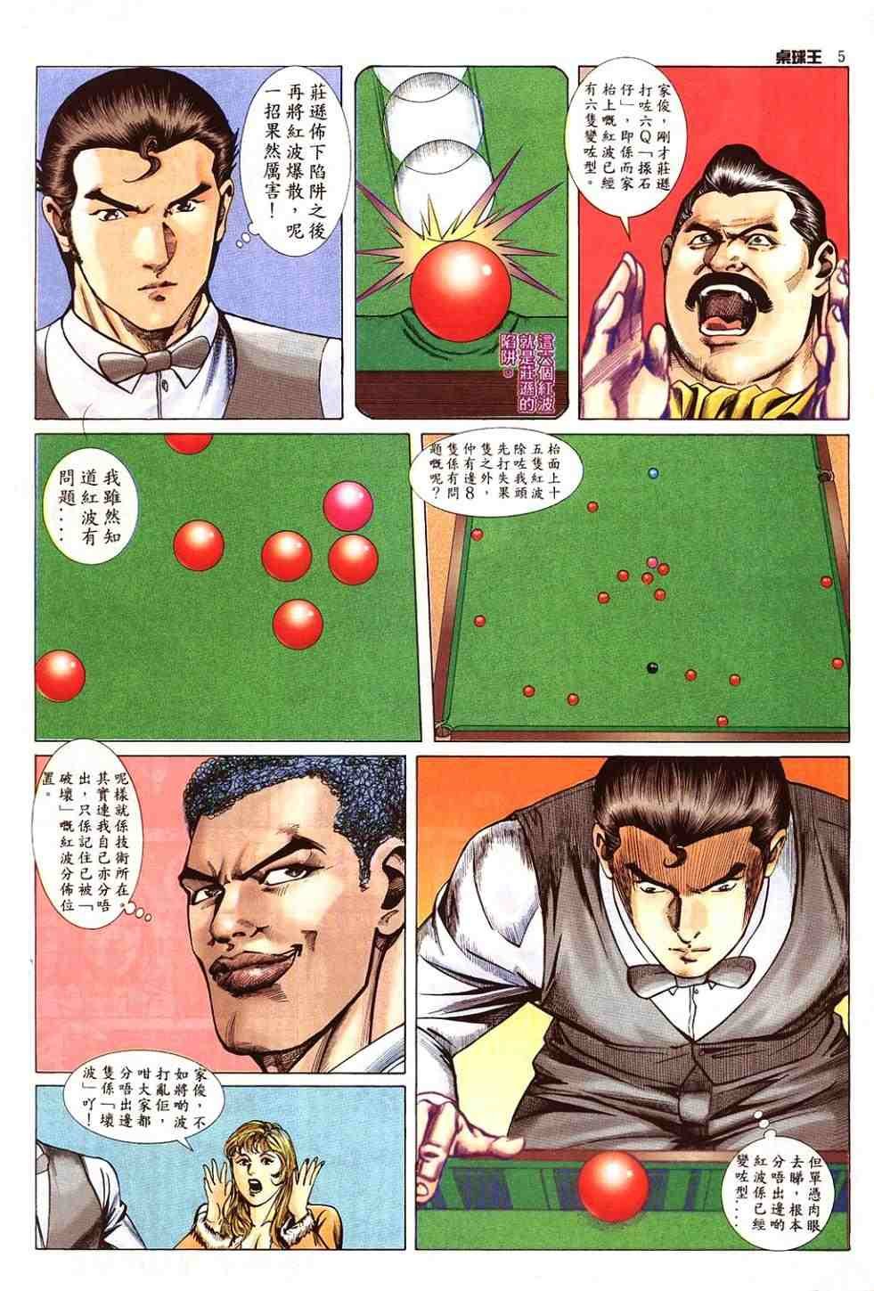 第9卷