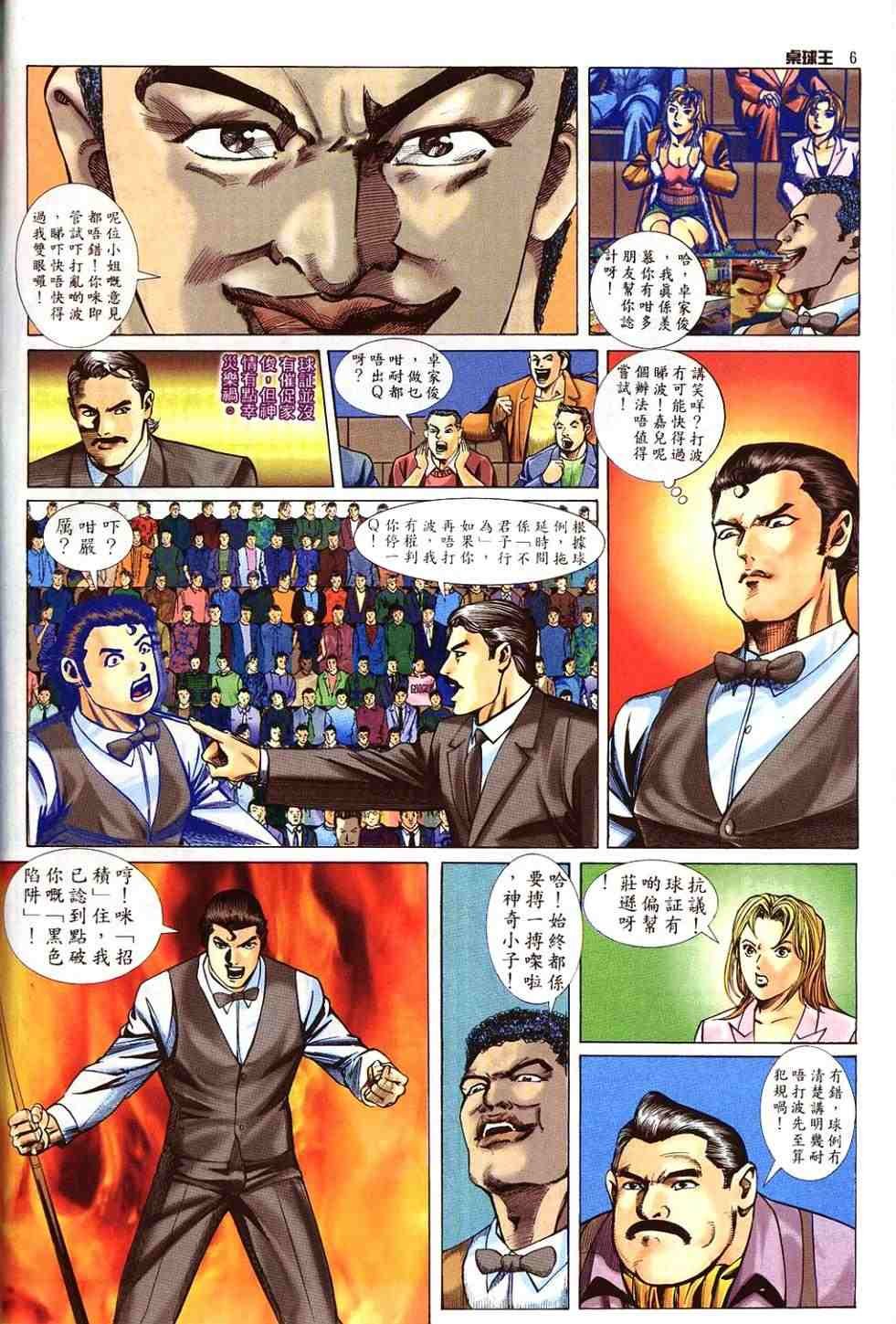 第9卷