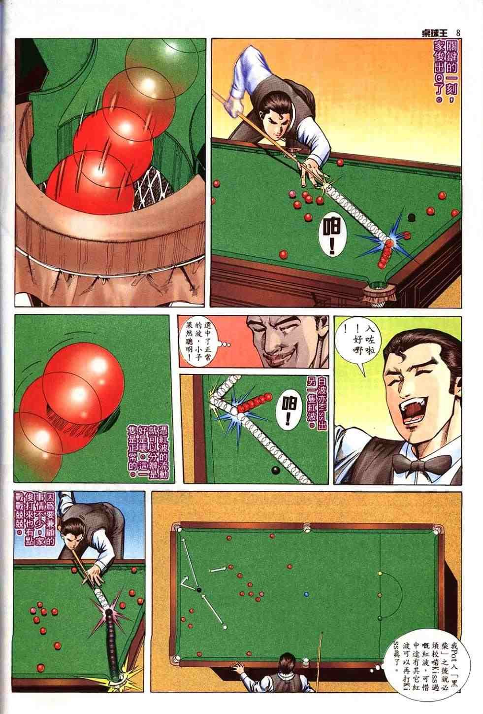 第9卷