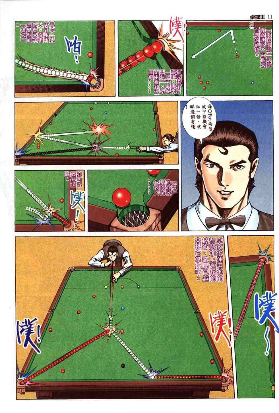 第9卷