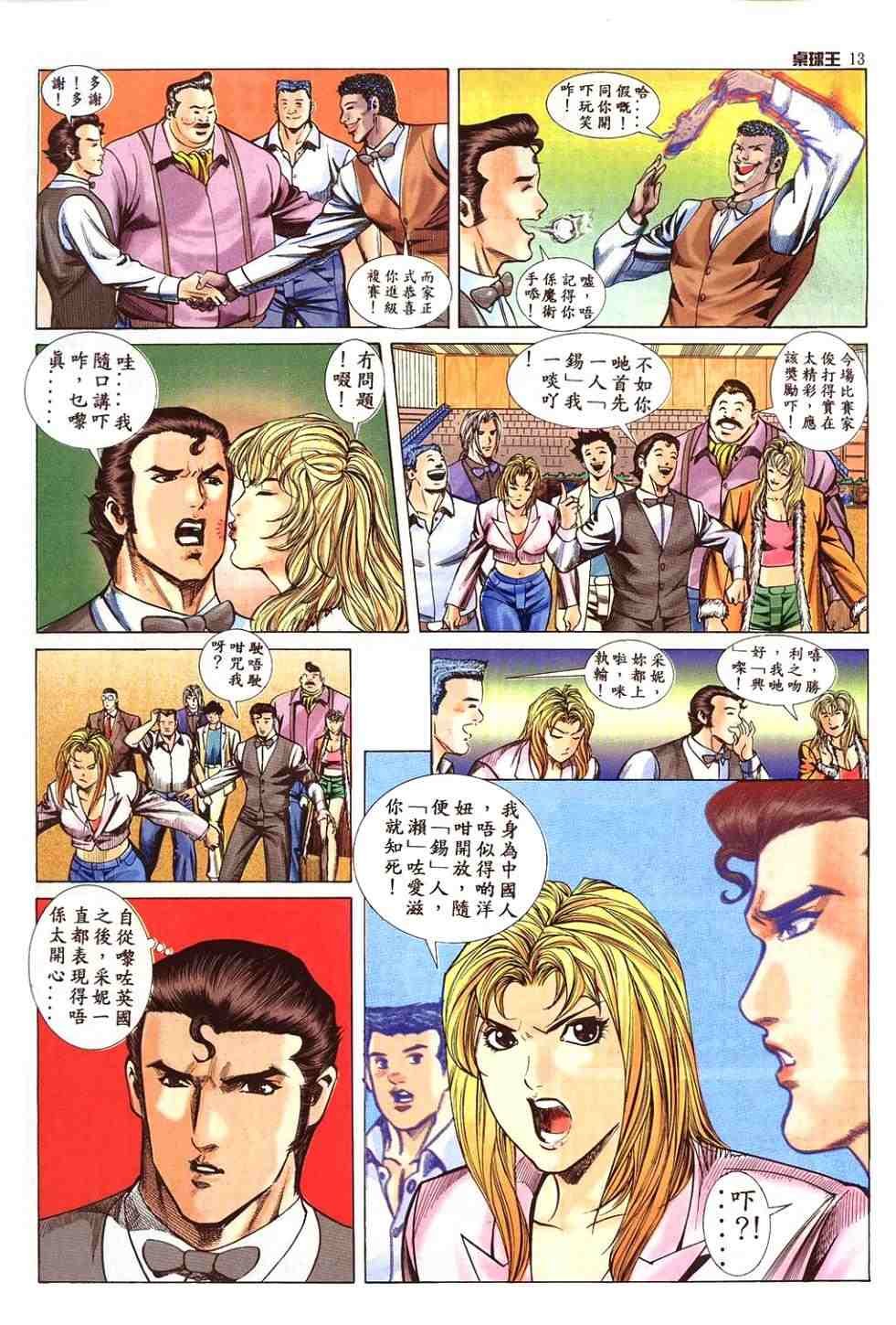 第9卷