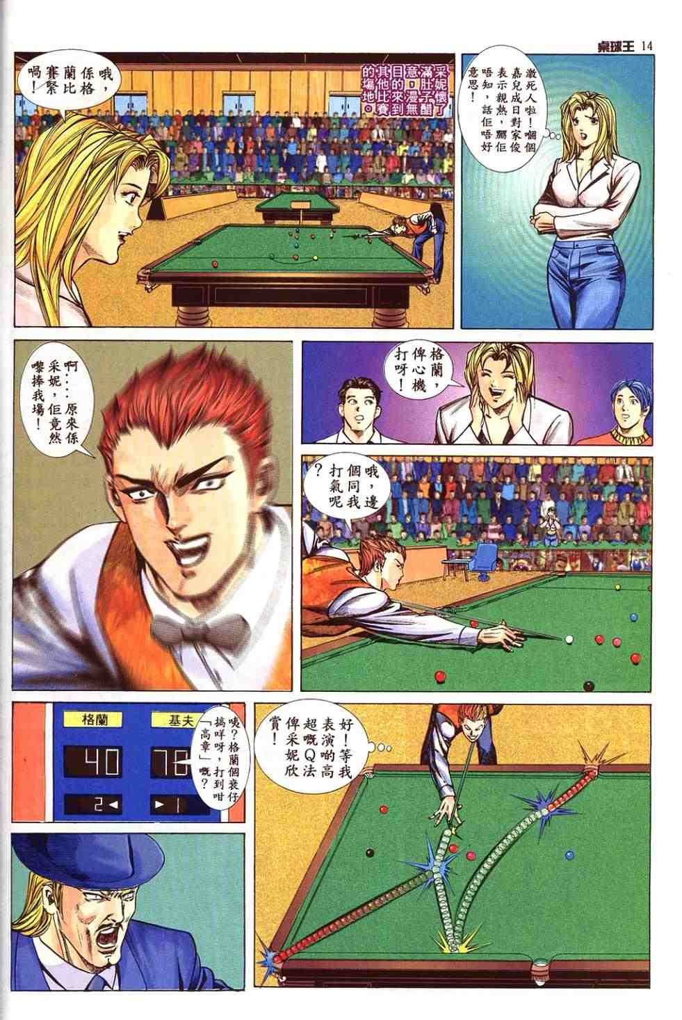 第9卷