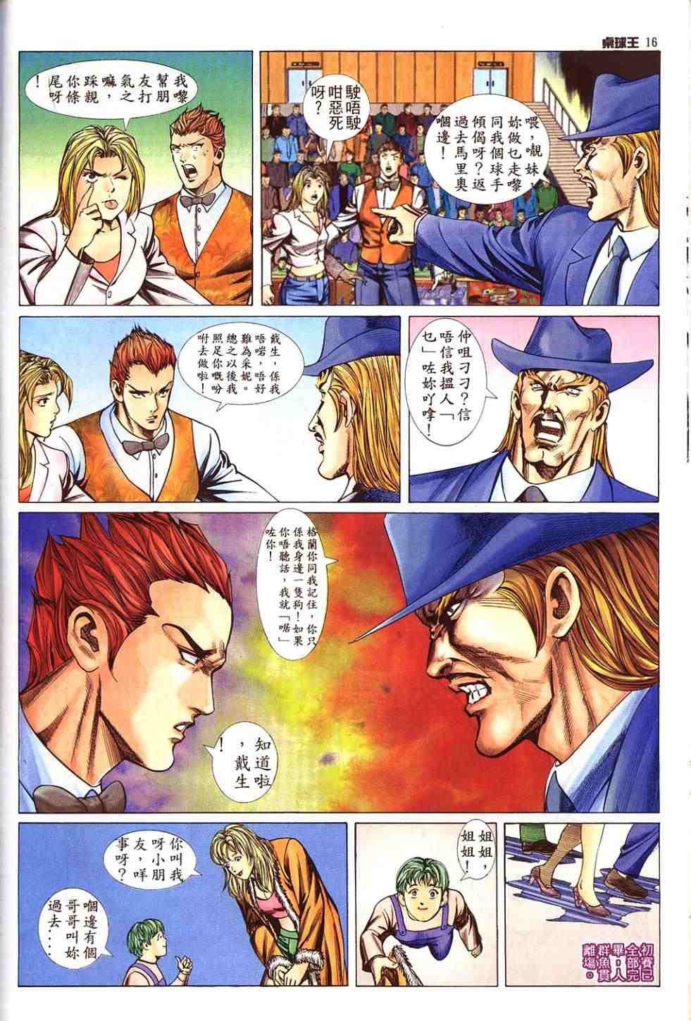 第9卷