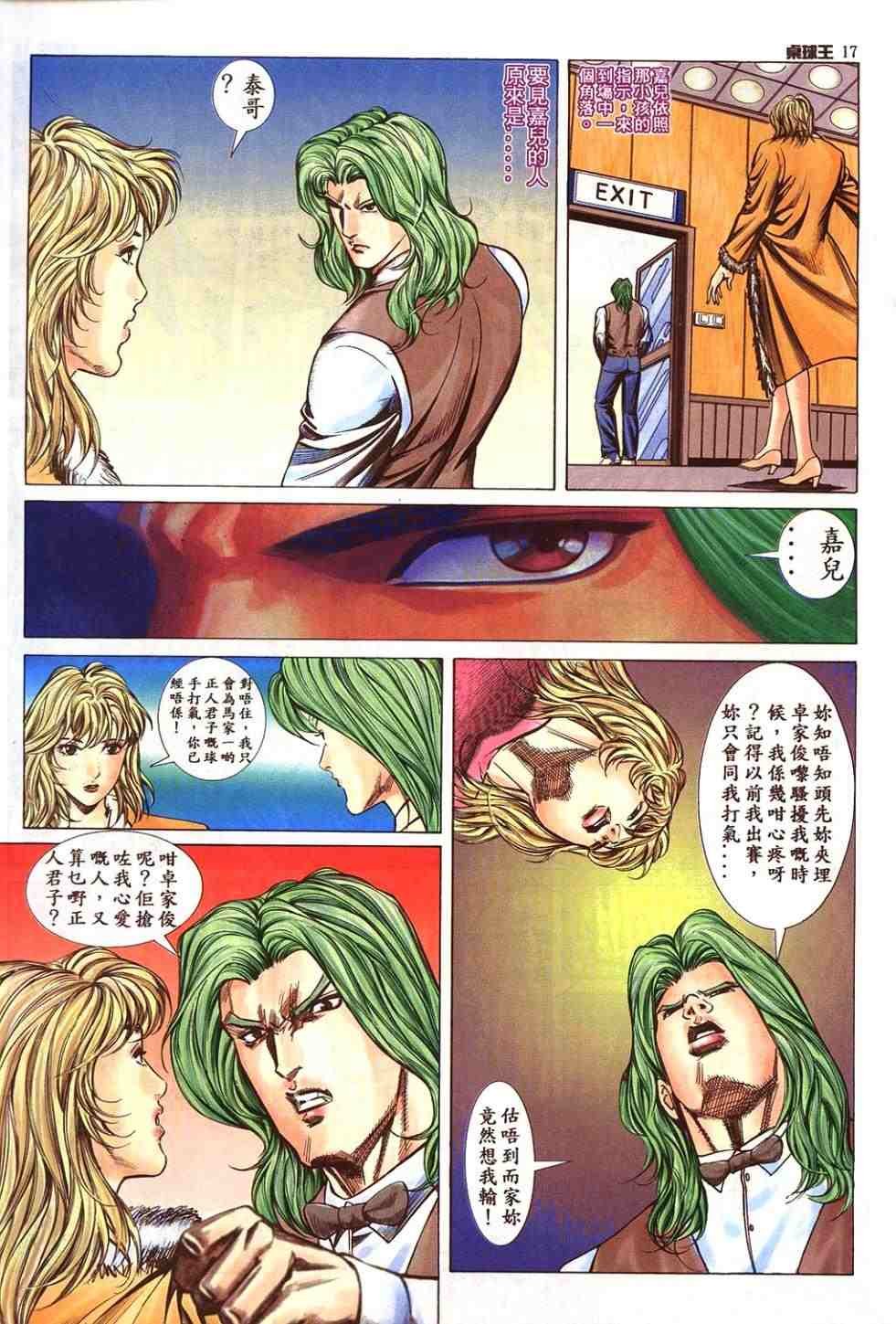 第9卷
