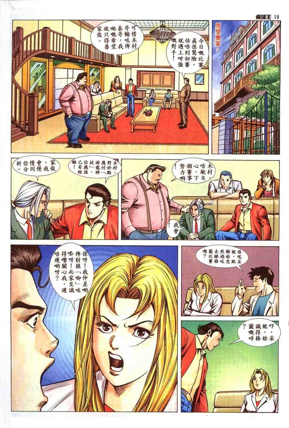 第9卷