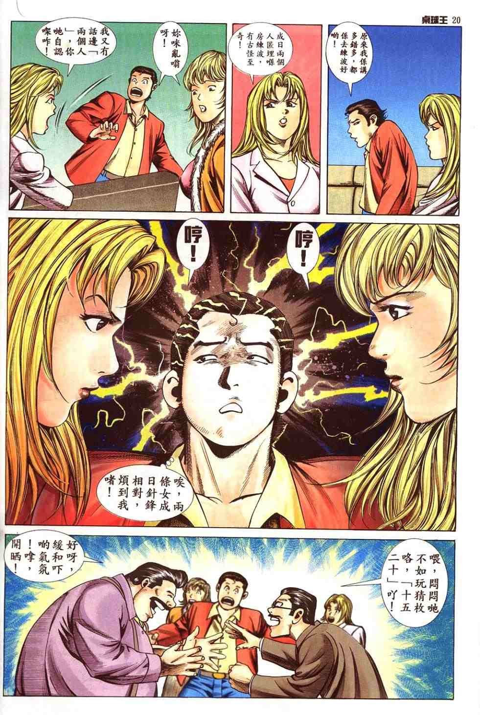 第9卷