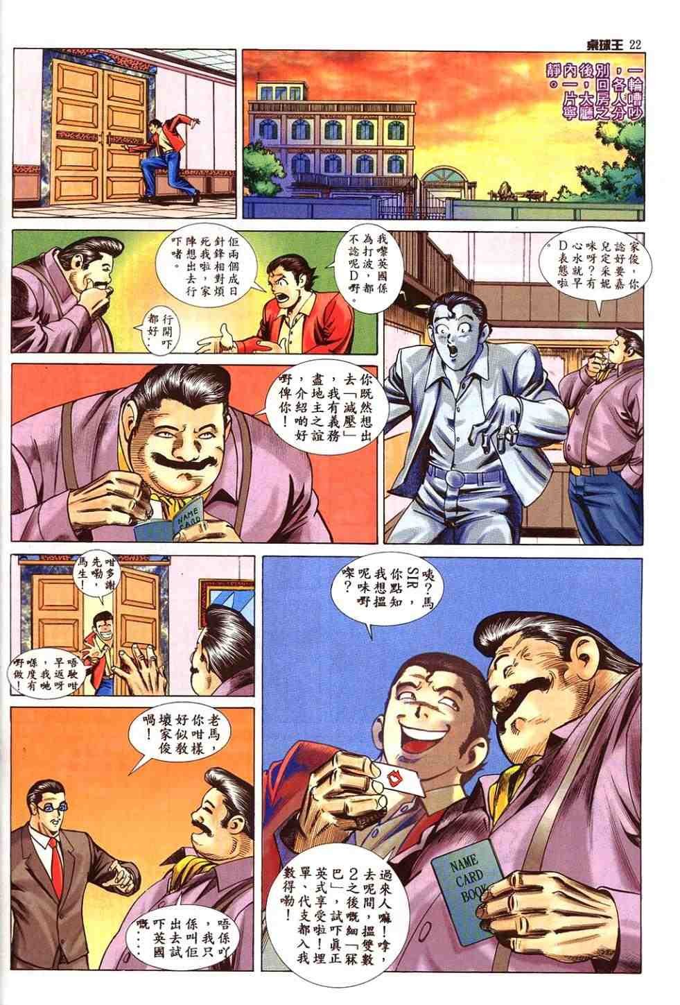 第9卷