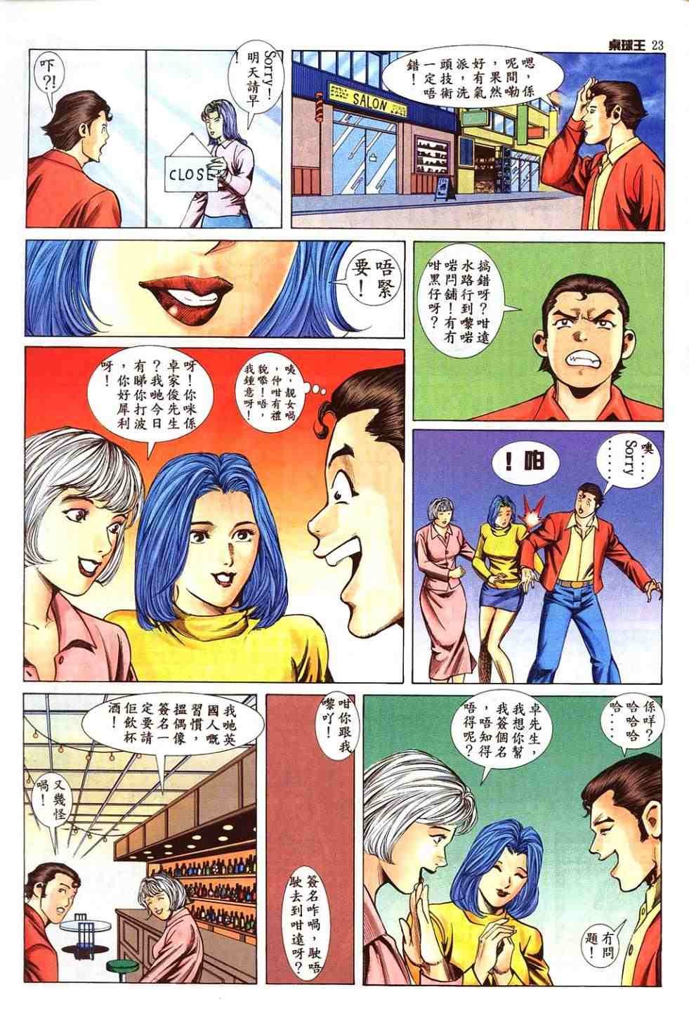 第9卷