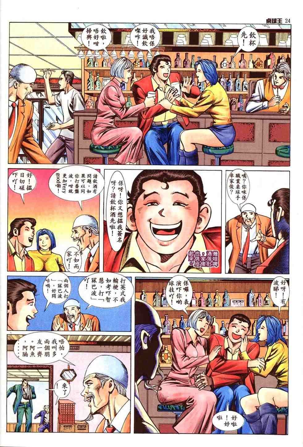 第9卷